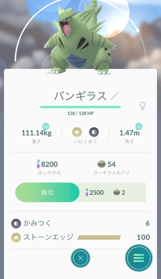 『ポケモンGO』伝説のポケモン「ルギア」が再登場―このチャンスを見逃すな！