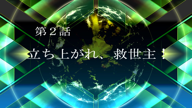 『スーパーロボット大戦X』第2話プレイ動画を公開─アニメ演出と共に龍神丸が出撃！