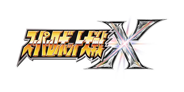 『スーパーロボット大戦X』第2話プレイ動画を公開─アニメ演出と共に龍神丸が出撃！