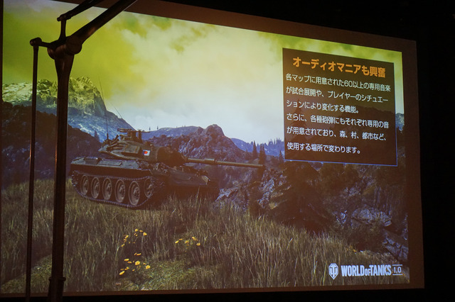 『World of Tanks』バージョン「1.0」発表イベントに熱いファンが集結！【レポート】