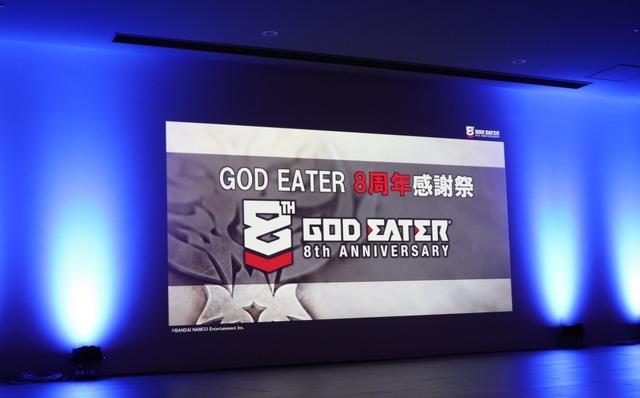 『GOD EATER 8周年感謝祭』レポート―最新情報＆豪華ゲスト陣のトークに興奮！