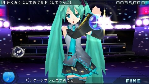 初音ミク ‐Project DIVA‐