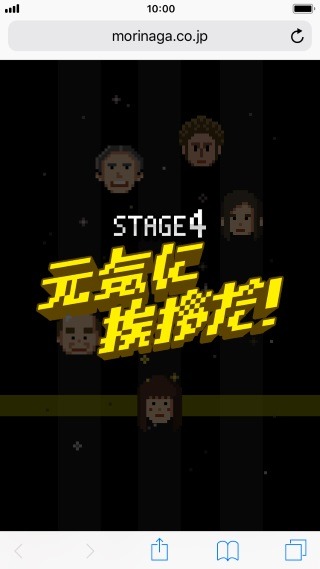 世の中の理不尽な“あるある”が8bitゲームに！『社会にｉｎゼリー-新社会人RPG』公開