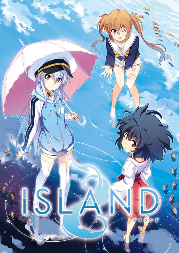 TVアニメ化も果たす『ISLAND』がPS4に登場！ “せつなとえいえんのおとぎばなし”再臨