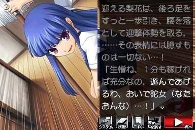 ひぐらしのなく頃に 絆 第三巻・螺