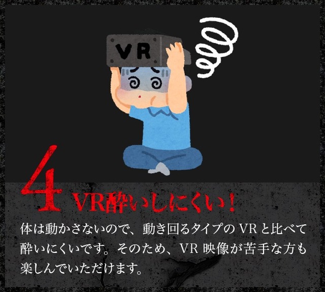 VRプロジェクト『金縛りVR』がクラウドファンディングを開始！ 逃げ場のない最恐ホラー体験を提案