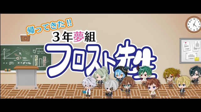 2018年夏、アニメ化決定！森川智之演じる新王子も公開された『夢100』3周年記念イベントをレポート