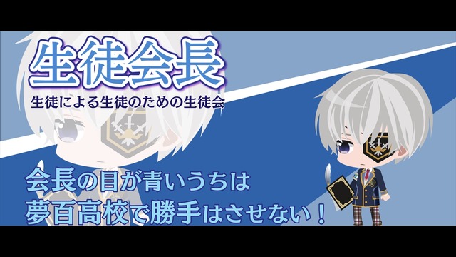 2018年夏、アニメ化決定！森川智之演じる新王子も公開された『夢100』3周年記念イベントをレポート