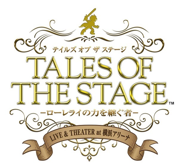 舞台「テイルズ オブ ザ ステージ -ローレライの力を継ぐ者-」のキャラクタービジュアルが公開！