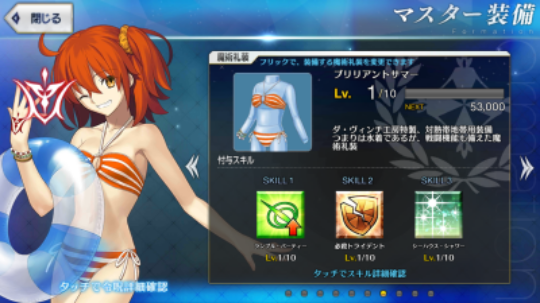 「『FGO』あなたの一番お気に入りの「魔術礼装」はどれ」結果発表―あのサーヴァントのモデルが栄冠に輝く！【読者アンケート】