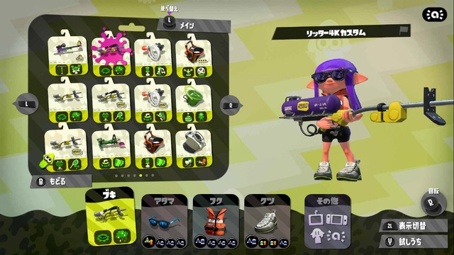 『スプラトゥーン2』Ver.3.0で強くなってほしいブキ10選【Ver.2.3.2時点】