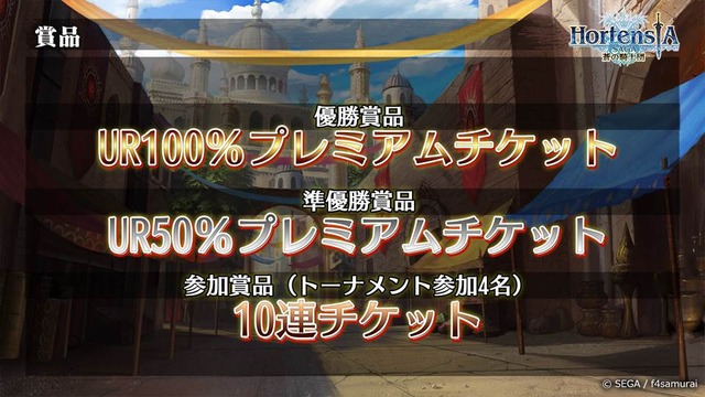 『オルサガ』3周年記念生放送で「UR カティア」を発表！ 今後の展開や最新情報を披露─新章の配信時期も判明