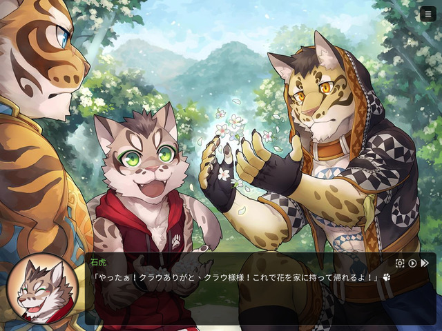 台湾産けもの系BLゲーム『家有大猫 Nekojishi』が日本語に対応！