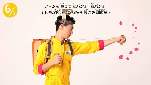 【吉田輝和の絵日記】『Nintendo Labo Toy-Con 02: Robot Kit』工作苦手おじさん、ロボットになる