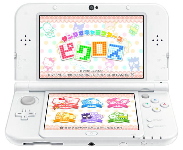 『サンリオキャラクターズピクロス』が3DSで配信開始！ハローキティたちとパズルを楽しもう