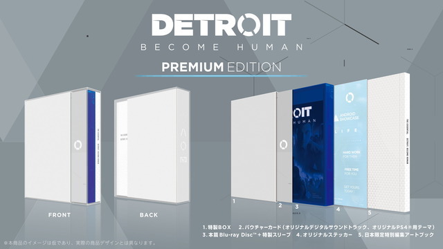 PS4『Detroit: Become Human』無料体験版が配信―プレミアムエディションの情報も