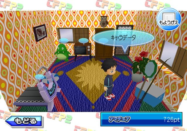東京フレンドパークII 決定版〜みんなで挑戦!体感アトラクション〜