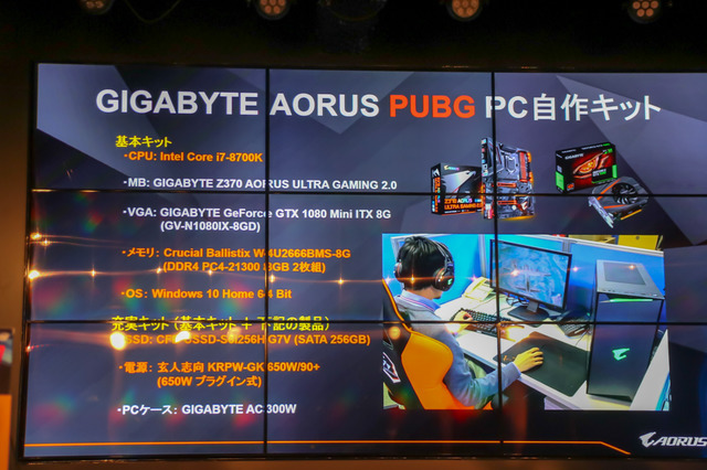 『PUBG』快適プレイに最適なPC構成とは？DeToNatorも登場した「PUBG自作ゲーミングPCイベント」レポ