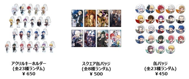 『FGO』「カルデアボーイズコレクション アフターパーティー」が6月1日より開催！予約受付も実施中