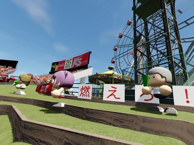 【吉田輝和のVR絵日記】『実況パワフルプロ野球2018』球場のリアル感に圧倒！太眉少女におじさんゾッコン！