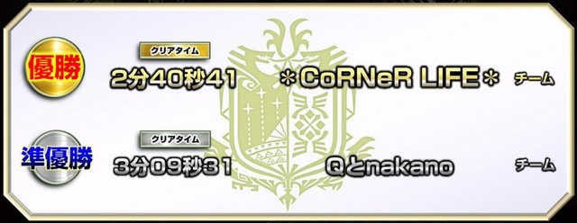 『モンハン：ワールド 』「狩王決定戦2018仙台大会」5月13日開催！最速ハンターの頂点を目指せ！