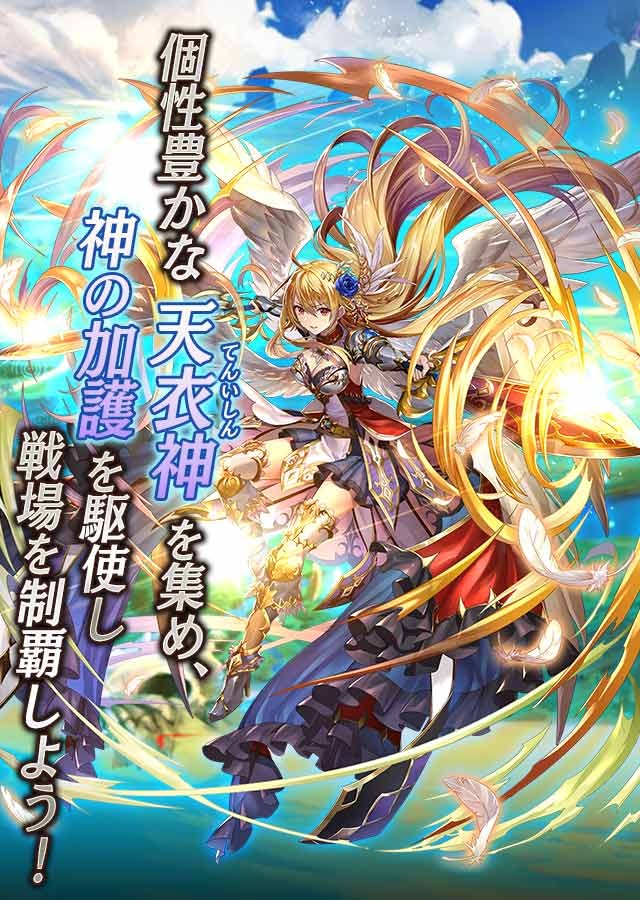 『グレントリア ～眠レル竜ト暁ノ戦士ノ物語～』事前登録数5万人を突破！登場人物も一挙紹介