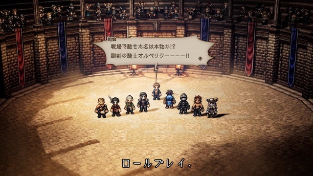 『OCTOPATH TRAVELER』新規Web CMが公開！イベントや激しい戦闘シーンを収録