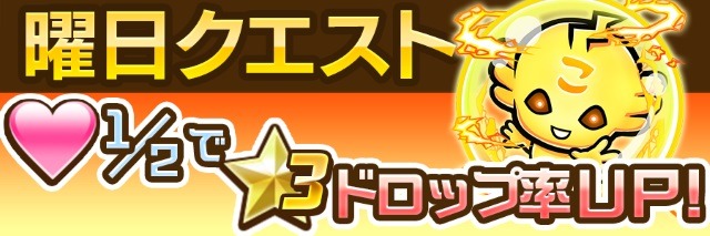 『コトダマン』ついに400万DL突破！新コンテンツ「夢幻の塔」や「ことばの日」の情報も発表