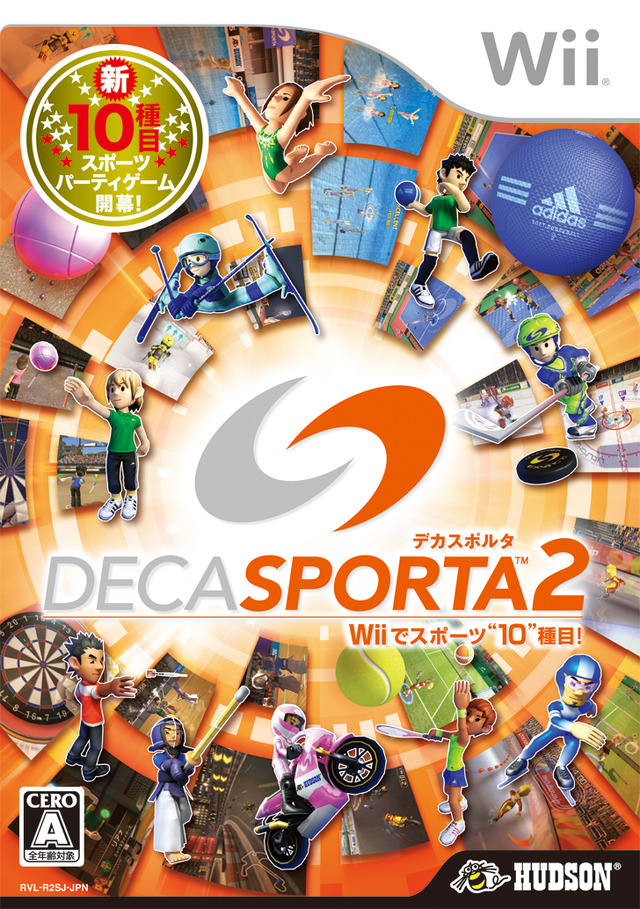 DECA SPORTA 2 Wiiでスポーツ“10”種目!