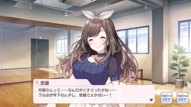 『シャニマス』月岡恋鐘を通して伝える方言女子の素晴らしさ―オイの前に天使が舞い降っとるばい【特集】