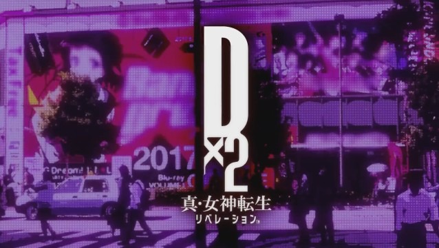 『Ｄ×２ 真・女神転生 リベレーション』Ver 1.3.0で「大天使」種族に新悪魔が追加！ 詳細の公開日も明らかに