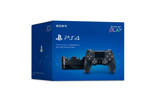 3,000円安い「限定デザインPS4」が登場！ DLソフトは最大88％OFFにーSIE、スペシャルセール「Days of Play」を6月8日より開催