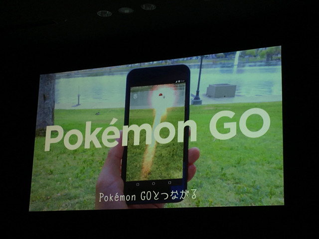 スイッチ『ポケモン Let's GO! ピカチュウ・イーブイ』発表！『ポケモンGO』と連動、ボール型新デバイスも