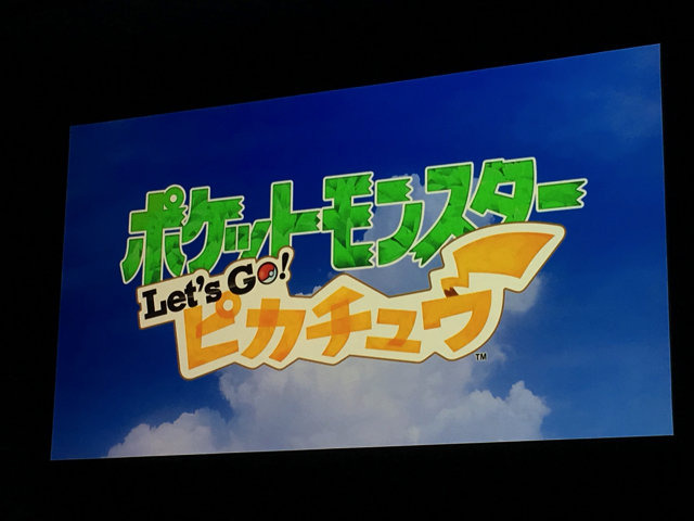 「『ポケモン』新作発表会で一番嬉しかったのは？」─『Let's GO! ピカチュウ・イーブイ』、『ポケモンクエスト』、来年発売の完全新作など【アンケート】