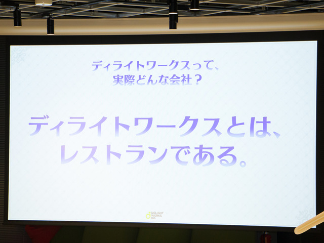 塩川「一緒に歴史的な瞬間を生み出していきたい」美味しい肉を食べながら『FGO PROJECT』を語るキャリア相談兼懇親会が開催