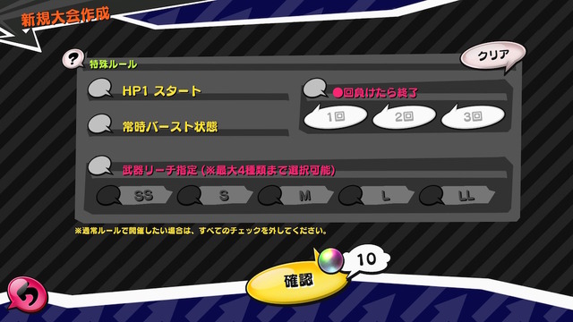 『ファイトクラブ』タイトルアップデートを実施－新イベント「アイドル杯」は6月22日まで