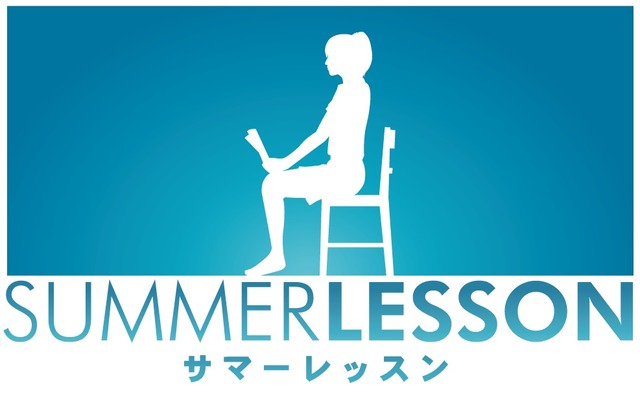 『ドラマ&ミュージックアルバム サマーレッスン ～未来はいま～』7月18日発売決定！