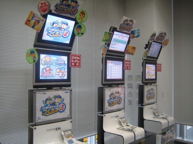 【セガ新作発表会2009】『ぷよぷよ7』のプロモーションキャラクターは戸田恵梨香さんに(4)