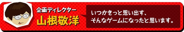 『WORK×WORK』個性的(すぎる)キャラやシステム他を公開－公式サイトもグランドオープン！