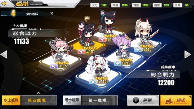 『アズールレーン』新規実装、サラトガ改のパラメーター解析&オススメの編成を考察！