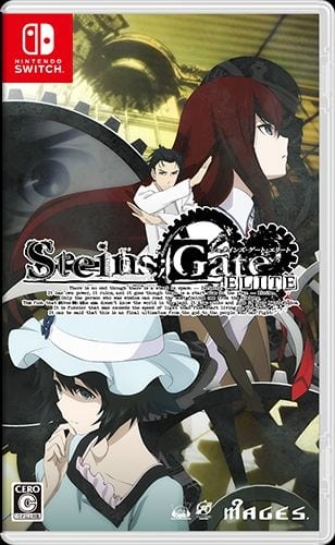 『STEINS;GATE ELITE』「完全受注生産限定版」が発売決定－各初回特典には本編映像特製フィルムを追加！