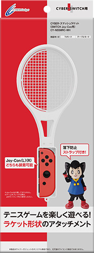ラケット型のJoy-Con用アタッチメントが登場―スイッチ用テニスゲームで抜群の臨場感が楽しめる！