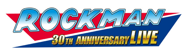 30周年を祝う『ロックマン』記念ライブが7月に開催！ ファン心をくすぐるイベントに読者1組2名をご招待