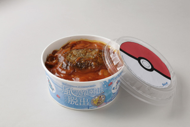 モンスターボール丼（トマト味）900円(C)Nintendo・Creatures・GAME FREAK・TV Tokyo・ShoPro・JR Kikaku (C)Pokemon (C)2018 ピカチュウプロジェクト