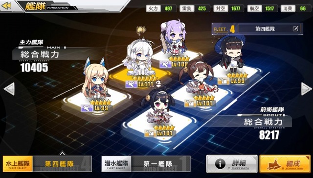 『アズールレーン』新章攻略に向けたキャラ育成のススメ━試してみてほしい艦隊パターン5選も！