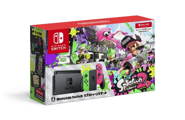 「Nintendo Switch スプラトゥーン 2 セット」再販決定！―新たにオンラインサービス利用券が付属