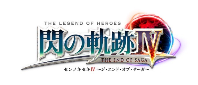 『英雄伝説 閃の軌跡IV -THE END OF SAGA-』最大の脅威《鉄血宰相》オズボーンや新VII組の新たなSクラフトが公開！