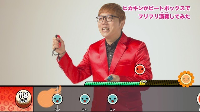 『太鼓の達人 Nintendo Switchば～じょん！』HIKAKIN起用のテレビCMが7月12日よりオンエア開始！メイキング映像も同時公開