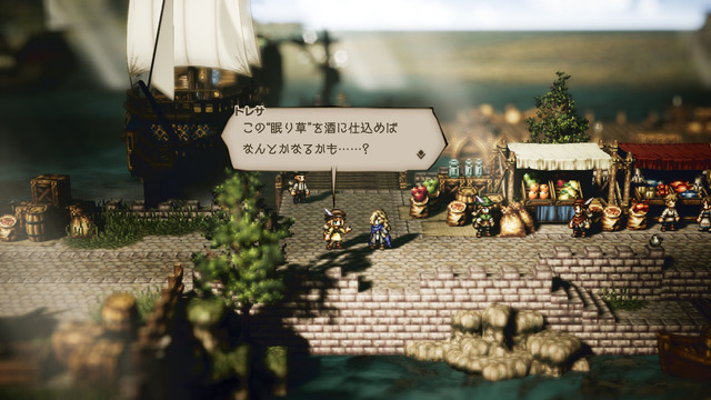 『OCTOPATH TRAVELER』戦闘職「バトルジョブ」や人物を掘り下げる「パーディチャット」を紹介