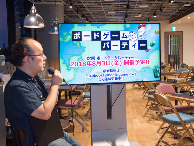 平成最後の13日金曜日にホラーゲームを楽しむ！『FGO』ディライトワークスがボードゲーム会を初開催